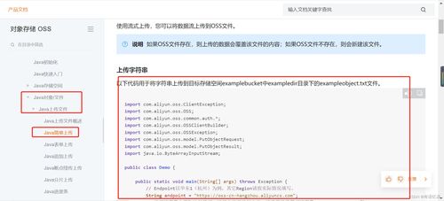 零基础学商城系统 品牌管理（商品服务API·第六篇）